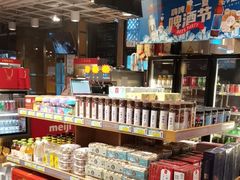 -金鼎轩(亚运村店)