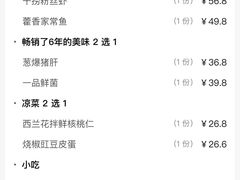 -赤宴·川菜(玉林店)