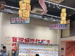 -黔哆哆地摊酸汤火锅(清湖店)