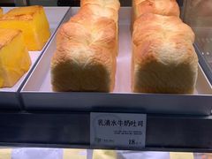 -花园饼屋·吐司蛋糕面包(星海店)