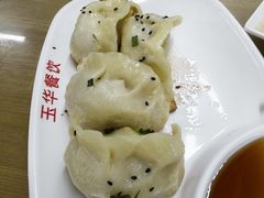 -玉华饮食店(茅台路店)