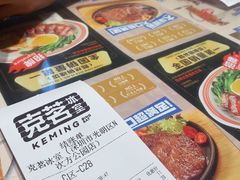 -克茗冰室(光明N次方公园店)