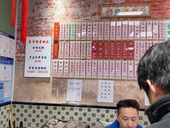 -鲁达面馆本帮风味(共康东路店)