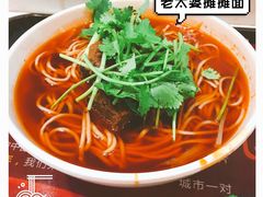 -秦云老太婆摊摊面(全国总店)