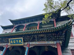 -晋祠公园