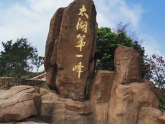 -缥缈峰景区