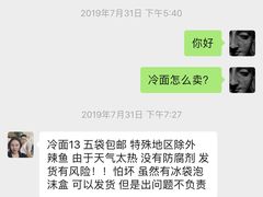 -真空冷面王(武功街店)