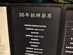 -新荣记(椒江店)