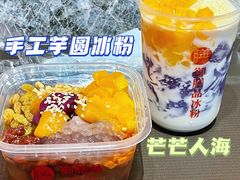 -御膳品糖水(欧乐坊店)