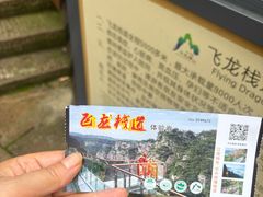-十九峰景区