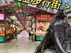-解放路步行街