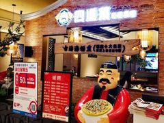 -闽上鲜·福建菜(龙湖滨江天街店)