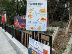 -宝莱纳啤酒花园餐厅PAULANER BRAUHAUS Nanjing(广州路店)