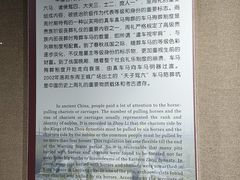 -洛阳周王城天子驾六博物馆