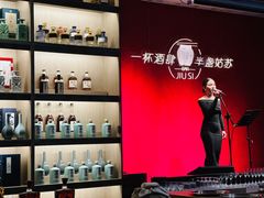 -苏州凯悦酒店·酒肆(华池街店)