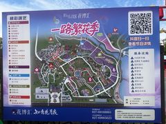 -花博汇(知音花月夜)