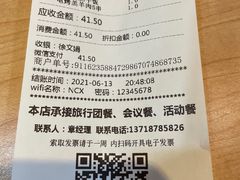 -南城香(欧陆经典万兴苑店)