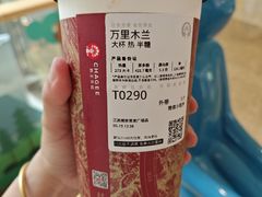-霸王茶姬(常发广场店)