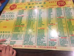菜单-顺记冰室(宝华路店)
