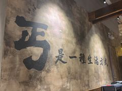 -北丐先生·野馄饨烧烤(泰达E街区店)