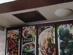 大堂-家味螺蛳粉&烤鱼(五角场店)