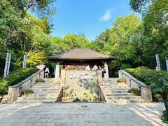 -天目湖涵田半山温泉