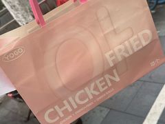 -悠个炸鸡(南京创始店)