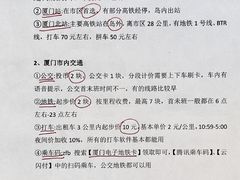 -醉壹号海鲜大排档(厦门美食地标店)