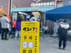 -0317火锅鸡·清真(正达店)