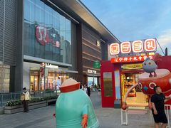 -皇城恒隆广场