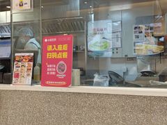 -小杨生煎(浦江欢乐颂店)