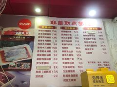 -卓粤拉肠(红庙店)
