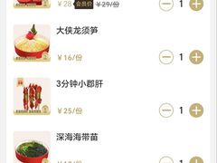 -蜀大侠火锅(总府路店)