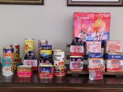 -华山263老字号品牌馆