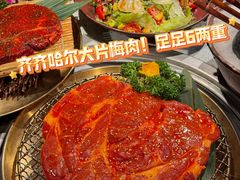 -炭之家齐齐哈尔大片烤肉·涮毛肚火锅·齐齐哈尔烤肉(中央大街店)