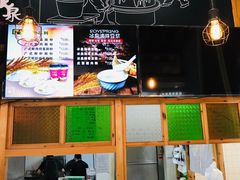 -冰泉豆浆馆(阳朔店)
