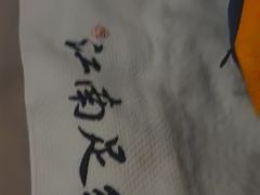 -江南足纪·影院足道·轻奢SPA(笋岗HALO广场店)