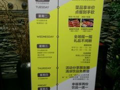 -一品诚记烤肉·甄选店(中南路店)