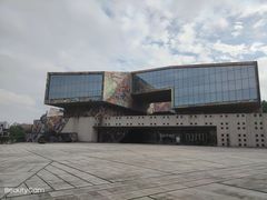 -四川美术学院美术馆