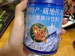 -金鼎雪山牦牛杂火锅(理县总店)