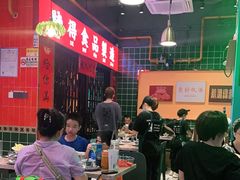 大堂-腩得欢喜·牛腩煲火锅(万庭大厦店)