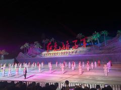 -三亚红色娘子军演艺公园景区