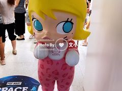 -泡泡玛特POPMART(蓝色港湾店)