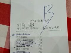 android_upload_pic-西贝(金桥店)