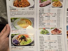 -红柳枝滩羊烧烤·非遗