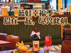 -bluefrog蓝蛙(新三里屯太古里店)