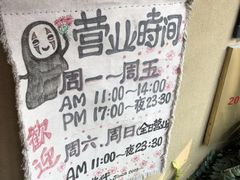 -胜代日本料理(云程巷小区店)