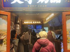 -文宇奶酪店(南锣鼓巷店)