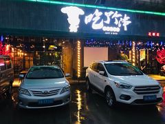 门面-吃了个串(花都店)