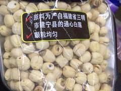 -山姆会员商店(杨桥西路店)